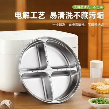 分格蒸盤 不鏽鋼電飯鍋分格蒸盤寶寶蒸盤三分格四分格蒸盤一盤多格蒸盤 HSWG