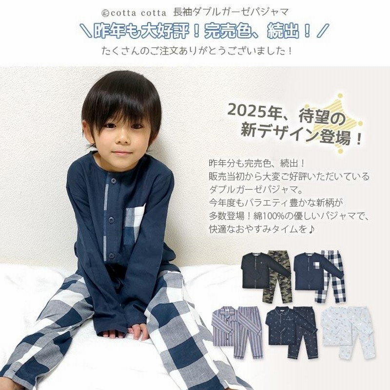 楽天市場】＼20％offクーポン対象／＼送料無料／ パジャマ