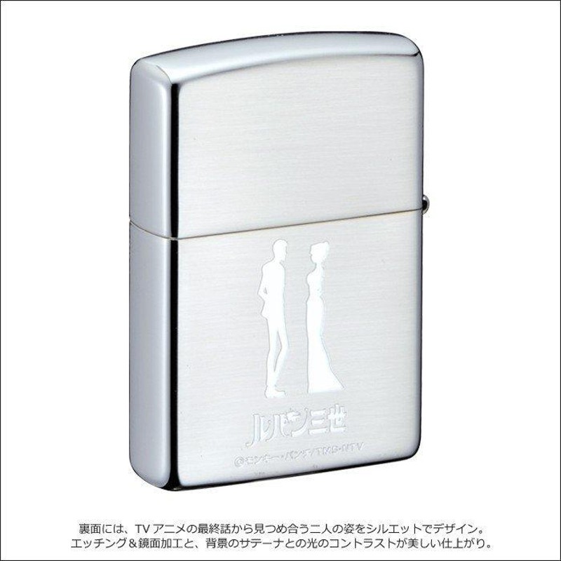 ジッポ 名入れ zippo ライター ルパン三世 不二子 アフターシャワー