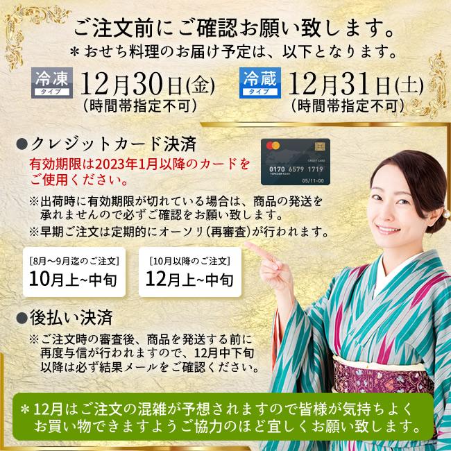 おせち 冷蔵 2024 おせち料理［宴 3-4人前］盛り付け 三段 重箱 お節 生おせち 特大 御節 年内配送 まだ間に合う［お歳暮 ギフト］