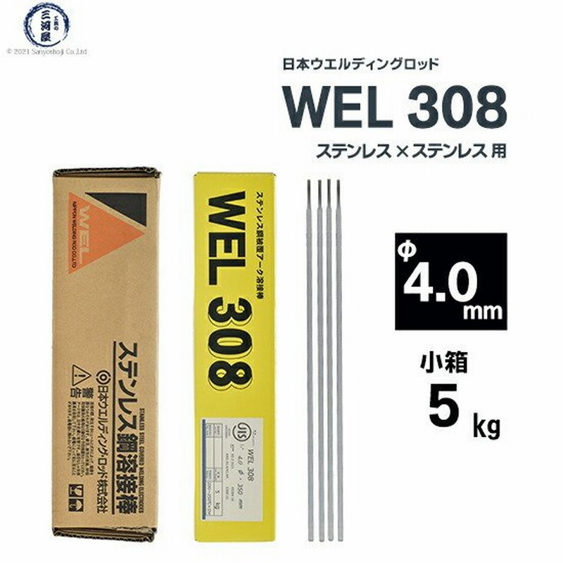 神戸製鋼 溶接棒 NC39 2.6mm 20kg mnriexceedkp.edu.in