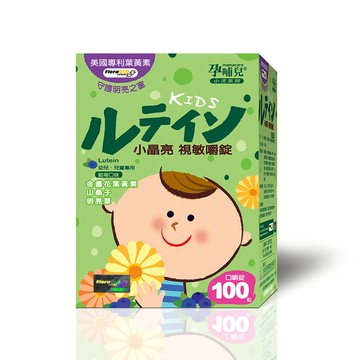 孕哺兒Ⓡ小兒專用小晶亮視敏 口嚼錠100粒