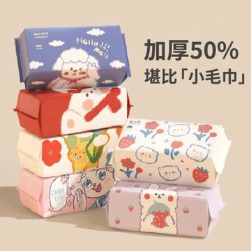 粉陌洗臉巾一次性加厚加大擦臉潔面洗面不掉毛護膚抽取式臉部吸水