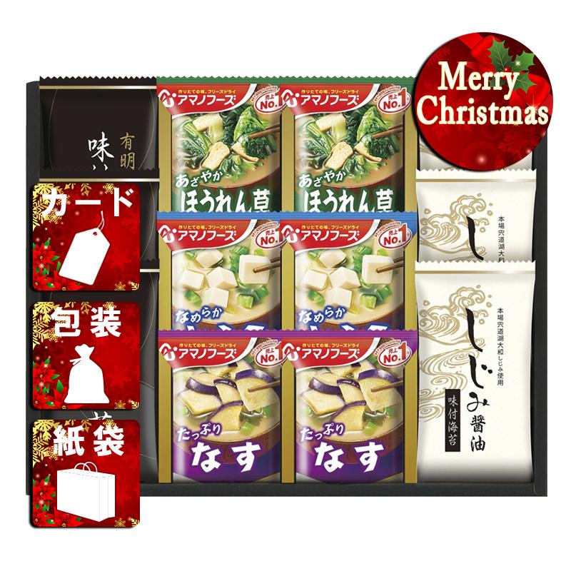 クリスマス プレゼント ギフト 惣菜 みそ汁 ラッピング 袋 カード アマノフリーズドライみそ汁＆有明海産味付海苔セット