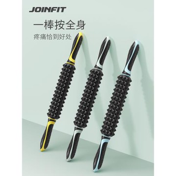 Joinfit狼牙棒腿部按摩器材瑯琊榜按摩小腿筋膜棒滾腿神器瑜伽棒