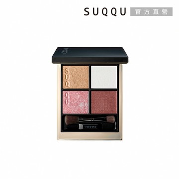 【SUQQU】晶采盈緻眼彩盤 6.2g(效期:2027/8)