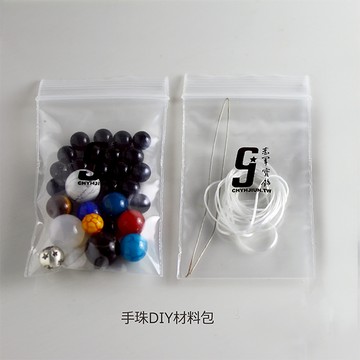 赤軍寶飾-特-手作-宇宙手珠材料包