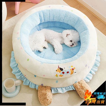 【台灣出貨】寵物窩 寵物墊 狗窩 貓窩 四季通用 中小型犬睡窩 幼犬窩 比熊寵物睡牀 幼貓咪睡墊 安全感沙發冬天保暖