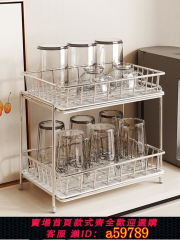 【台灣公司 可打統編】水杯杯架子杯子收納置物架玻璃茶杯架桌面不銹鋼瀝水架雙層托盤