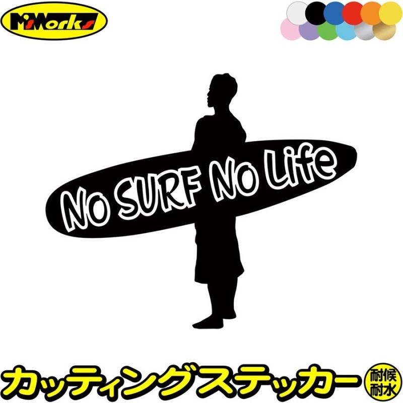 送料関税無料】 サーフィン SURF'S UP カッティング ステッカー