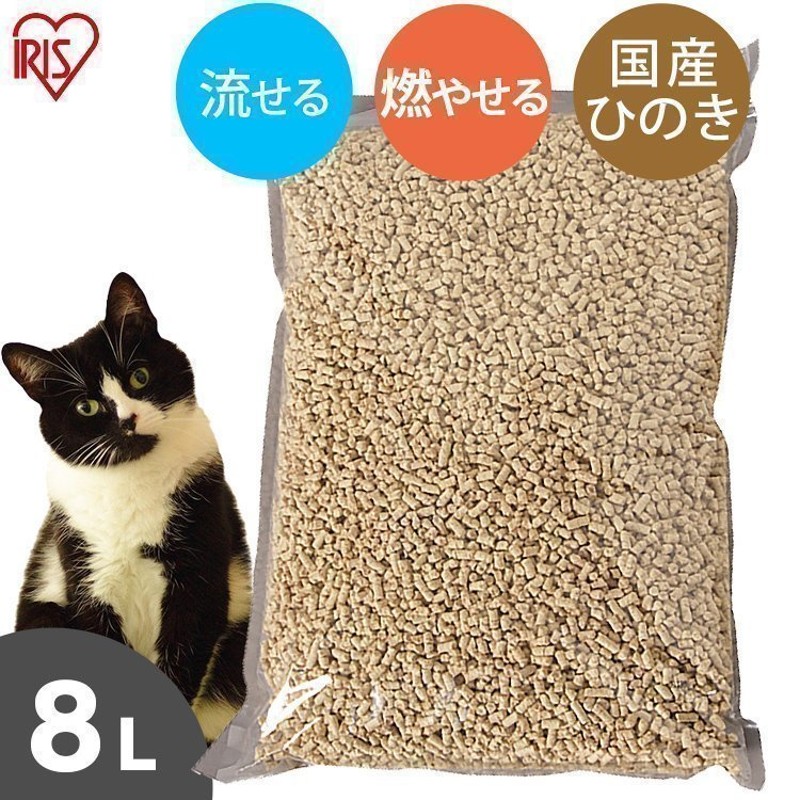 猫砂　トフカスＲｅｅ　トフカスリー　７Ｌ　流せるおからの猫砂　固まる　燃やせる　流せる　お一人様４点限り