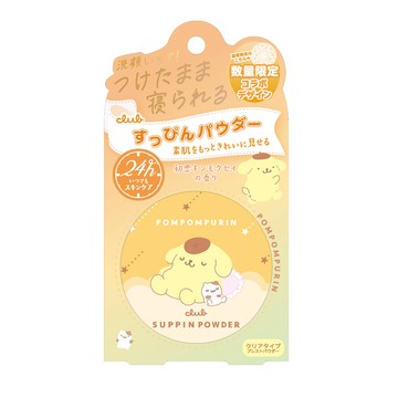 Club素顏美肌蜜粉餅迷戀金木犀_布丁狗