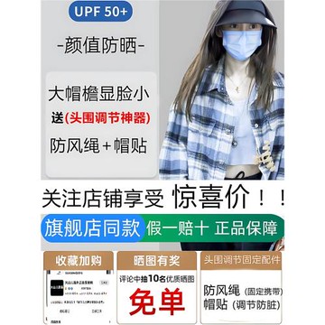 ZAUO防紫外線防曬帽女夏UPF50+透氣薄款大帽檐戶外海邊遮陽帽輕便