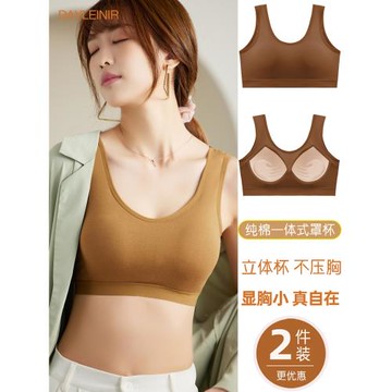棉運動內衣背心裹胸美背一體式固定杯胸墊文胸學生高中少女抹圍胸