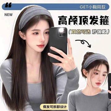 免運🔥髮箍假髮一體女半頭套仿真發可拆卸自然長直髮日常帽子假髮全頭套全頭套式假髮套 假髮帽 一體式整頂假髮帽 整頂假髮