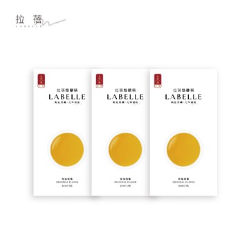 【Labelle拉蓓】拉蓓燉雞精（精煉純雞）（3盒9入）