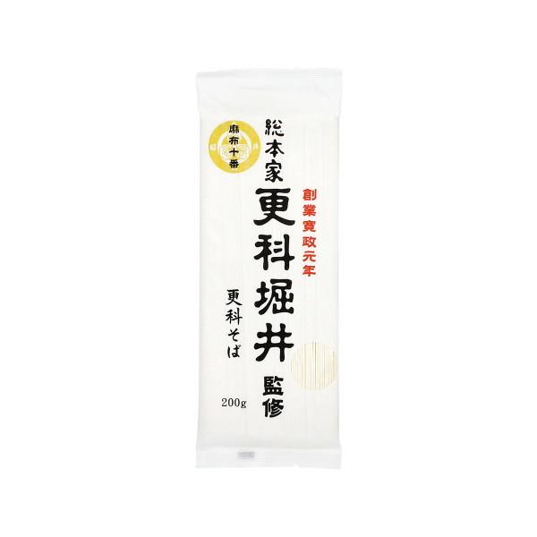 ニップン 総本家更科堀井監修 更科そば 200g x20 メーカー直送