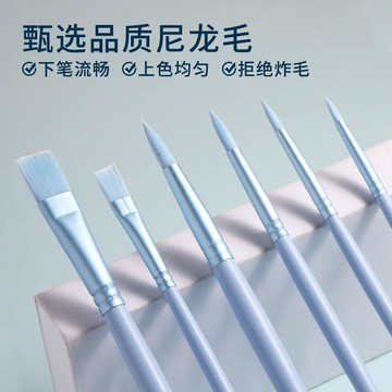 【桃園發貨】唔米數字油畫專業水彩筆水彩畫套裝尼龍美術專用繪畫圓頭平頭DRU