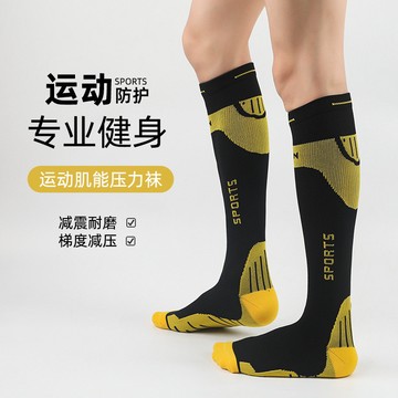 ✨免運 footer 壓力襪 足弓襪 機能襪 跑襪 專業健身跑步襪馬拉鬆運動壓力襪多功能小腿襪壓縮襪長筒毛巾底襪 4TY