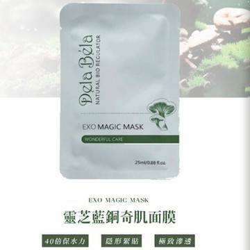 14B606_靈芝藍銅奇肌面膜 25mlx5pcs
