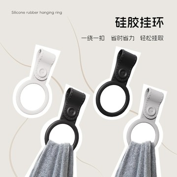 【台灣現貨】矽膠毛巾掛環 毛巾掛環 毛巾環 浴巾毛巾架 毛巾掛架 矽膠掛鉤 浴室擦手巾 廚房抹布掛架 免打孔 可拉伸調節