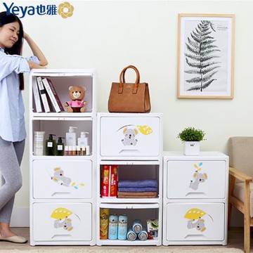 Yeya也雅收納柜寶寶衣柜翻蓋格子柜兒童書本零食儲物組合柜子45寬