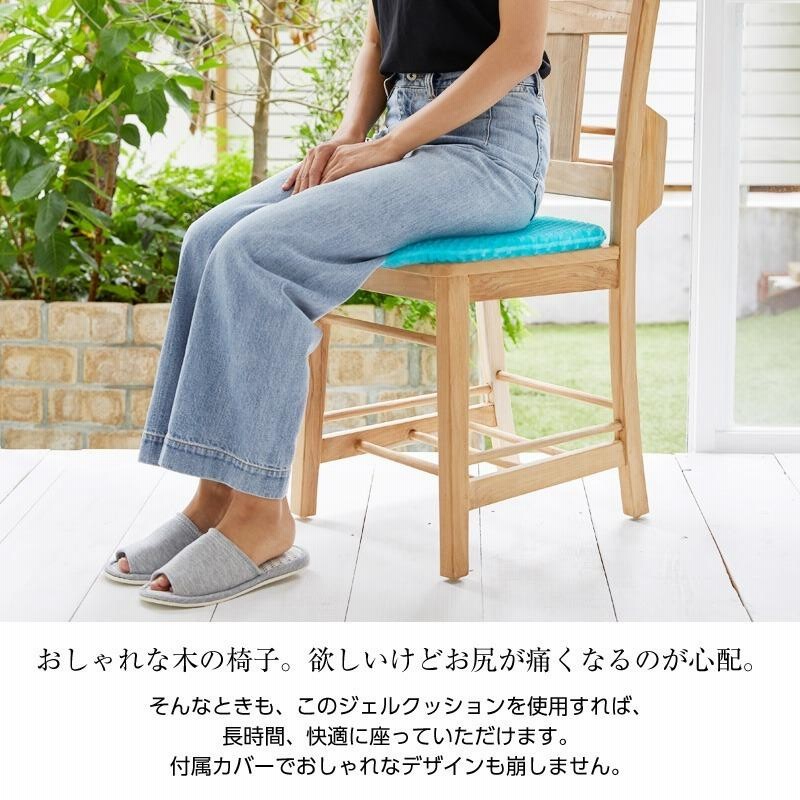 ゲルクッション 骨盤 座布団 腰痛 座椅子 クッション ドライブ 吸収 低反発 通販 ゲルクッション 骨盤 座布団 腰痛 座椅子 クッション ドライブ 吸収 低反発