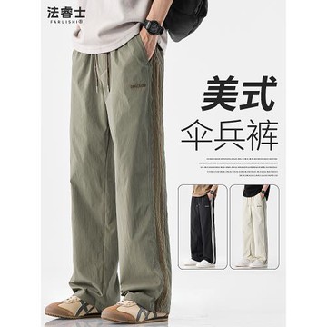 (免運)美式工裝褲子男士2025新款春秋寬松直筒男褲秋季傘兵休閑長褲男款