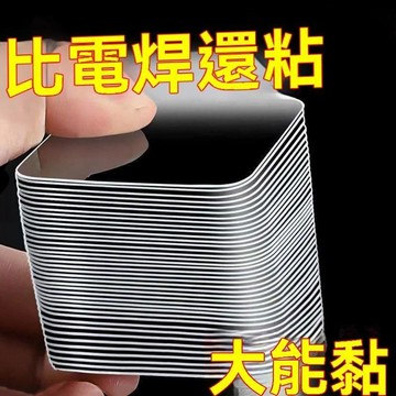 💥臺灣出貨24H💥納米雙麵貼膠高粘度強力粘墻萬能無痕春聯貼插座多功能固定器膠帶hhhffff123