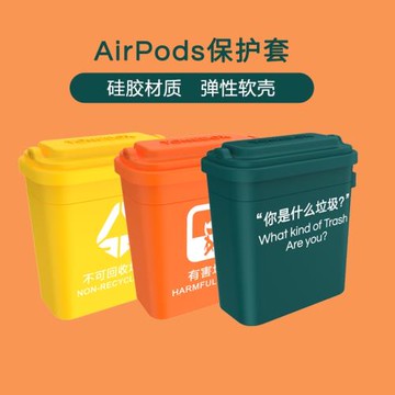 適用airpods保護套殼液態硅膠潮卡通1/2代蘋果無線耳機保護殼軟套