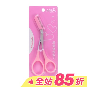 Miine 眉梳修容剪刀