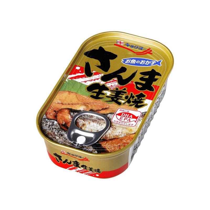 キョクヨー さんま生姜焼 100g×30個 - 缶詰