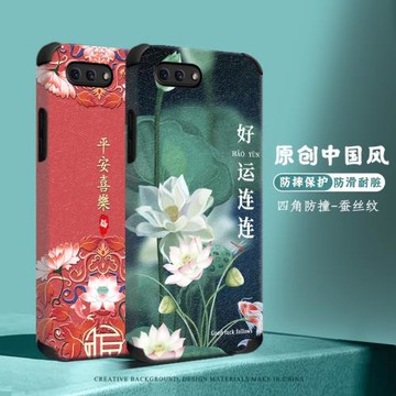 適用oppoa5手機殼蠶絲皮紋套a55女款中國風a56手機套a5男硅膠鏡頭全包保護套新款國潮時尚軟殼防摔