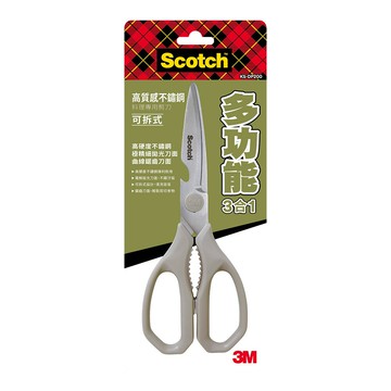 【史代新文具】3M KS-DP200 多功能廚房剪刀/可拆式不鏽鋼剪刀/可拆式剪刀