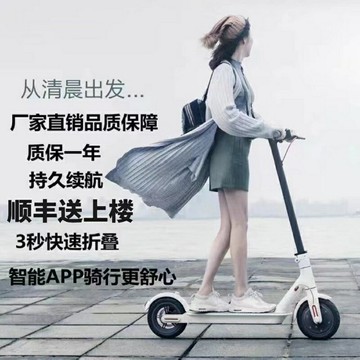 電動滑板車折疊電動車站騎迷你兩輪代步成人輕便攜小型上班電動車
