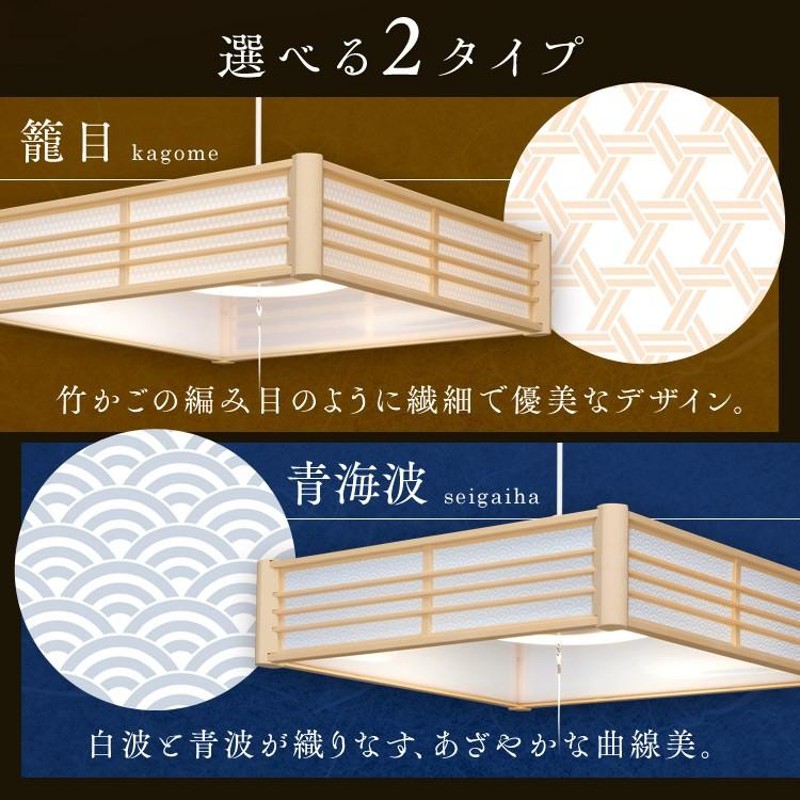 ペンダントライト 和風 6畳 調光 調色 和風ペンダントライト おしゃれ