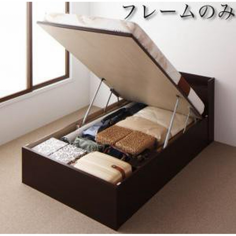 セミシングルベッド 一人暮らし コンパクト SS 小さい ミニ 省スペース 