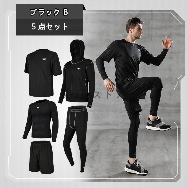 トレーニングウエアメンズスポーツウェアランニングウェア