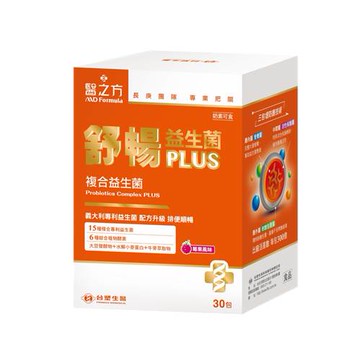 【海外專區-澳門除外】《醫之方》舒暢益生菌PLUS(30包)