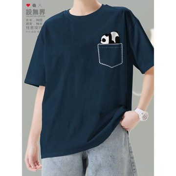 熊貓國寶呆萌動物假口袋簡約短袖T恤男女小清新潮體恤0014設 無界