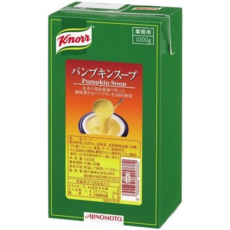 味の素 ASPパンプキンスープ 1kg