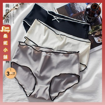 🌞隔日到貨🌞簡約文青冰絲性感中腰內褲 透氣內褲 中腰內褲 低腰內褲 女生三角褲 蝴蝶結 純色 文青簡約 内褲