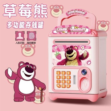 💥超惠購go💥兒童公主存錢罐女孩摔不爛可取可存ins高顔值可愛網紅抖音密碼箱