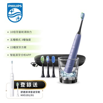飛利浦電動牙刷 絢光銀 HX9924/42