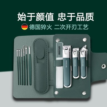 2025【爆款中】德國指甲剪刀 套裝家用指甲鉗 原裝進口款斜口脚指甲刀工具修甲美甲