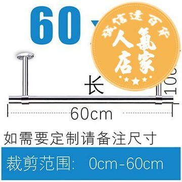 頂裝晾衣桿 直桿型曬衣架 陽台晾衣桿 晾衣桿陽台頂裝固定式晾衣架涼曬吊頂單雙桿側裝牆壁不鏽鋼支架座
