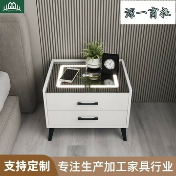 【源一商社】輕奢床頭櫃簡約家用臥室迷你巖板儲物收納櫃整裝智能燈光