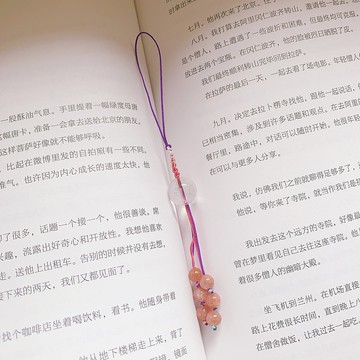 翻頁溫柔。天然白水晶+六字真言經珠編織手機繩鑰匙鏈包包鏈祈願
