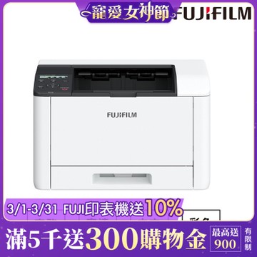 FUJIFILM 富士 Apeos Print C325dw 彩色雙面無線S-LED印表機