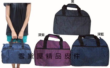 限時 滿3千賺10%點數↘ | ~雪黛屋~SLYNESS 旅行袋小容量可手提可肩背可斜側背附長肩背帶超輕量防水尼龍布材質好收納可刷洗 01-1619